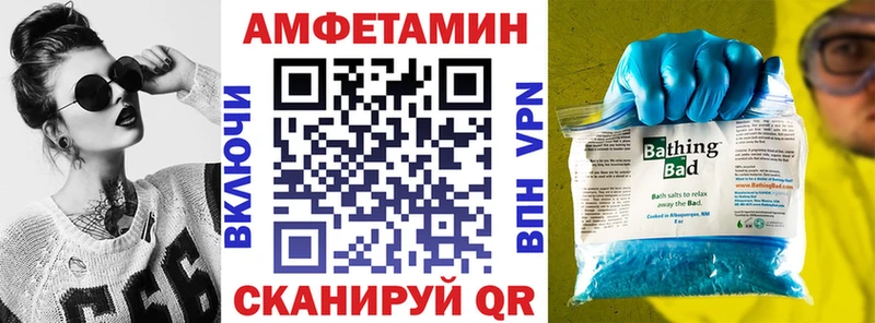 АМФЕТАМИН Premium  Гдов 