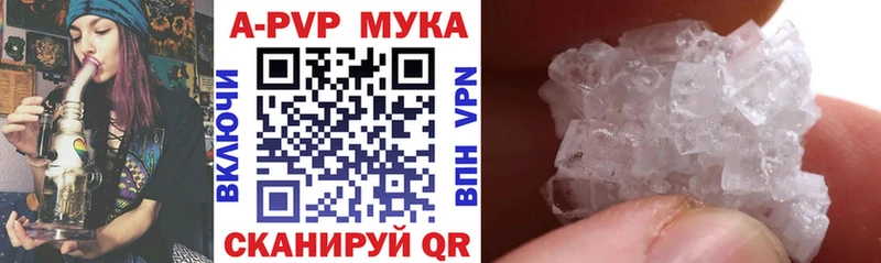 где продают наркотики  Гдов  Alpha PVP мука 