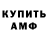 ГАШ VHQ Grandpa Gosse