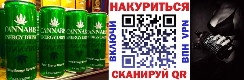 как найти   Гдов  Еда ТГК марихуана 