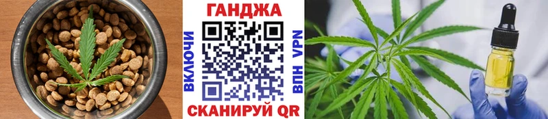 Еда ТГК марихуана Гдов