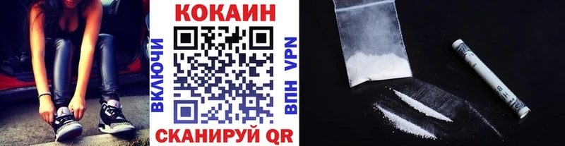 Кокаин Колумбийский  цены   Гдов 