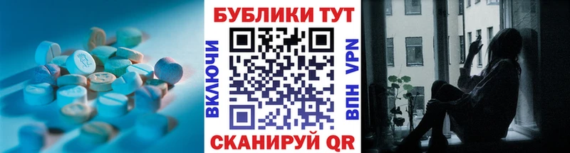 hydra tor  Гдов  Ecstasy VHQ  что такое  