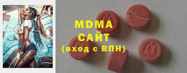 молекула духа Алексин
