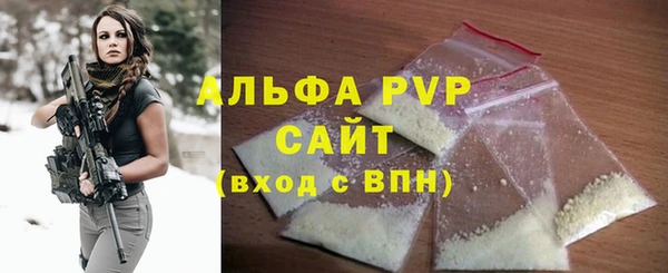 альфа пвп VHQ Семёнов