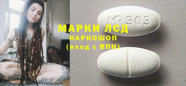 молекула духа Алексин