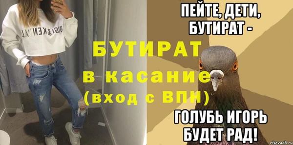 альфа пвп VHQ Семёнов