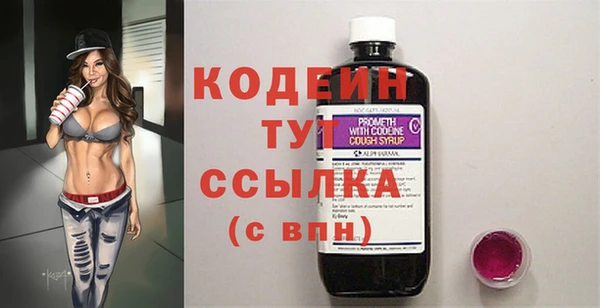 наркотики Семилуки