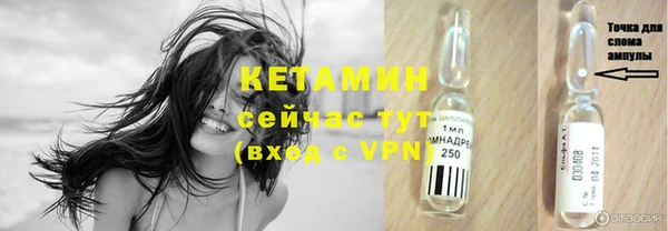 наркотики Семилуки