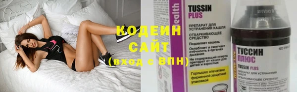 альфа пвп VHQ Семёнов
