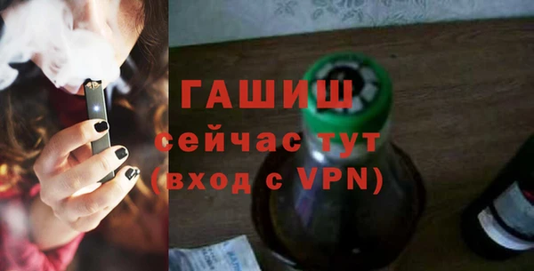 молекула духа Алексин