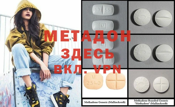 альфа пвп VHQ Семёнов