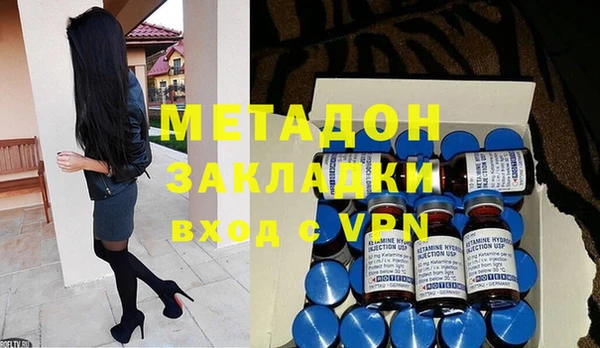 молекула духа Алексин