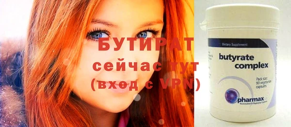 альфа пвп VHQ Семёнов