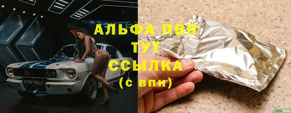 трава Алексеевка