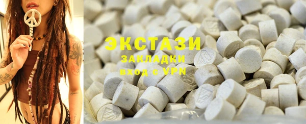 альфа пвп VHQ Семёнов