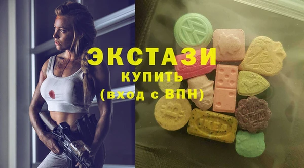 молекула духа Алексин
