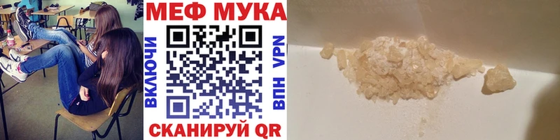 Мефедрон 4 MMC  Гдов 