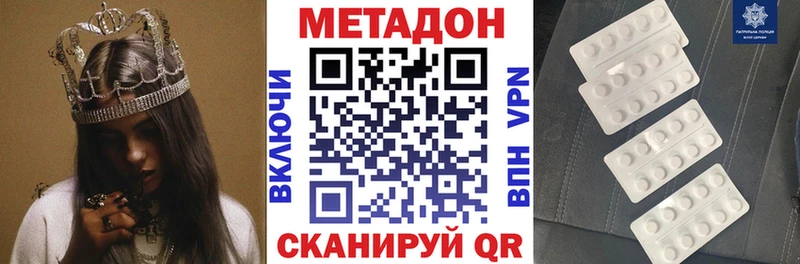 мориарти наркотические препараты  Гдов  Метадон мёд 