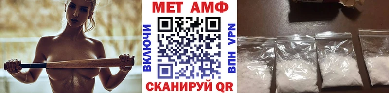 mega сайт Гдов МЕТАМФЕТАМИН винт мориарти формула купить закладку