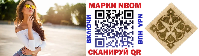 Наркотические марки 1,5мг  где купить   блэк спрут   Гдов 