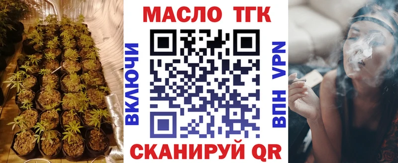 где продают наркотики  Гдов  Дистиллят ТГК гашишное масло 